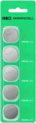 Piles bouton CR2016 3V, lot de 5 GREENCELL