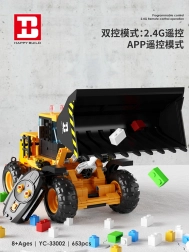 jeu de construction bulldozer 653 pièces avec télécommande