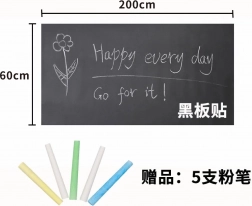 Ardoise adhésive pour craie 200 × 60 cm pour enfants 3+ avec 5 craies