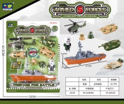 Ensemble de technologie militaire avec bateau 28 cm