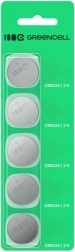 Piles bouton GREENCELL CR2032 3 V, 220 mAh – lot de 5 pcs