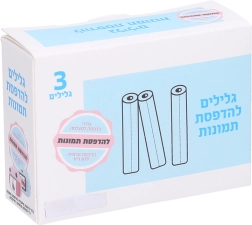 Papier photo de rechange – lot de 3 rouleaux pour imprimantes et intercalaires