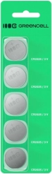 Piles bouton CR2025 3 V, 160 mAh, lot de 5 GREENCELL