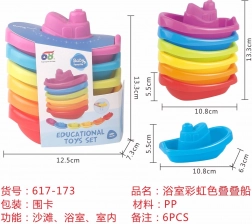 ensemble de petits bateaux colorés pour le bain (6 pcs)