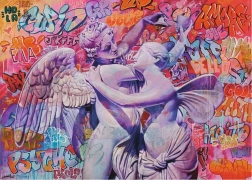 Puzzle 2D 1000 pièces Amour et Psyché