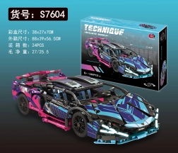 Blocs de construction voiture de sport 1280 pièces