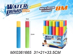 Canon à eau 33 cm pour enfants