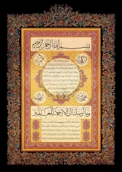 ART PUZZLE Puzzle Hilye-i Şerif 1000 pièces