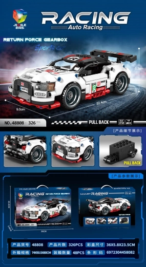 Jeu de construction voiture de sport blanc-noir 326 pièces