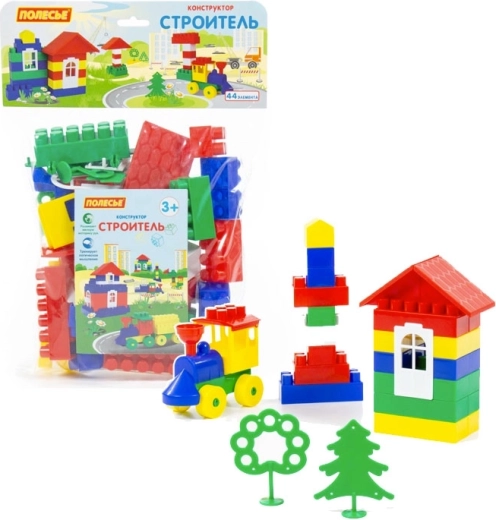 Jeu de construction pour enfants 44 pièces – blocs colorés avec fenêtres, portes et roues