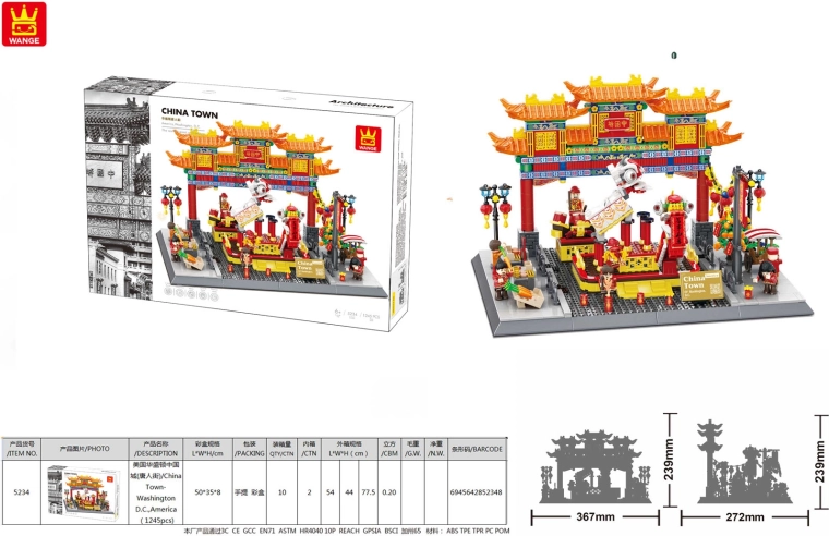 Kit de construction Bâtiments China Town, 1245 pièces