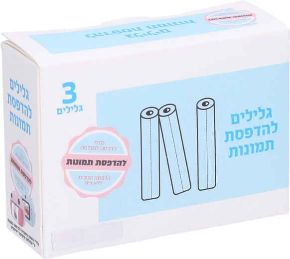 Papier photo de rechange – lot de 3 rouleaux pour imprimantes et intercalaires