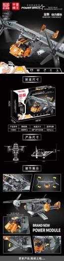 Maquette d’avion militaire radiocommandé, 588 pièces