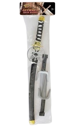 Set Ninja – épée et dague