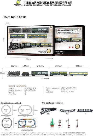 Train rétro avec wagons et rails 170 × 101 cm