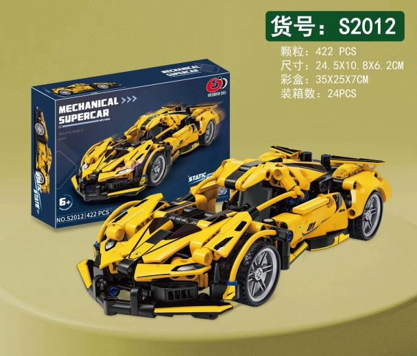 Kit de construction voiture de sport jaune 422 pièces