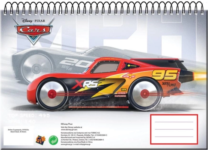 Bloc spiralé Cars A4 - 1 pièce