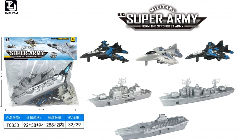 Coffret militaire de navires et d’avions