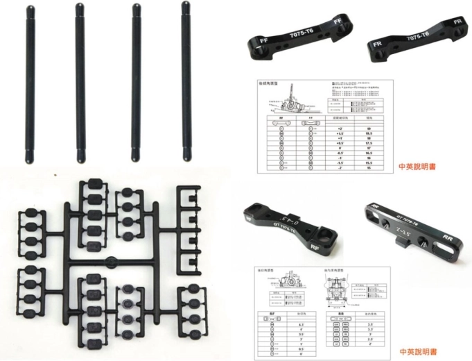 Jamara kit complet de bras de suspension X3GT en aluminium CNC HN