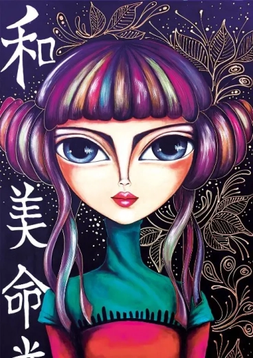 Puzzle Magnolia Rebelle 1000 pièces