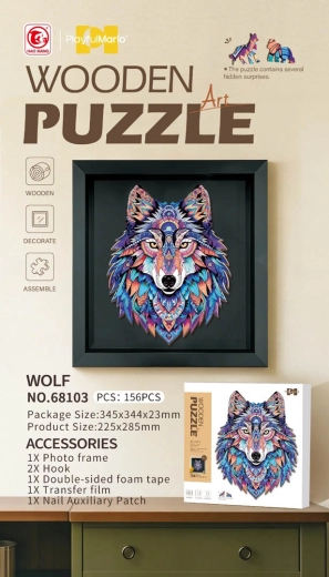 Puzzle en bois encadré représentant un loup, 156 pièces