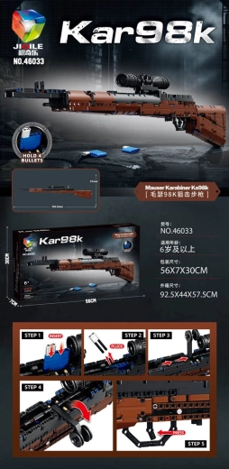 Kit de construction en briques – fusil 98k (882 pièces)