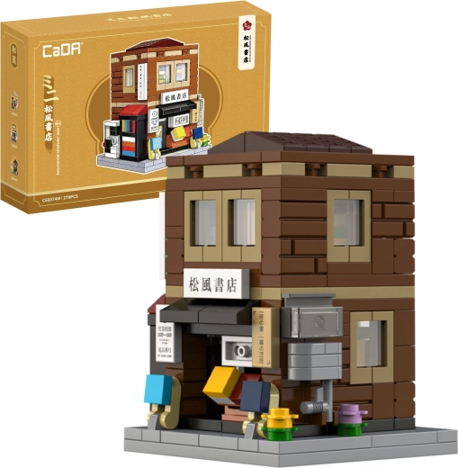 Mini librairie japonaise CaDA, 279 pièces
