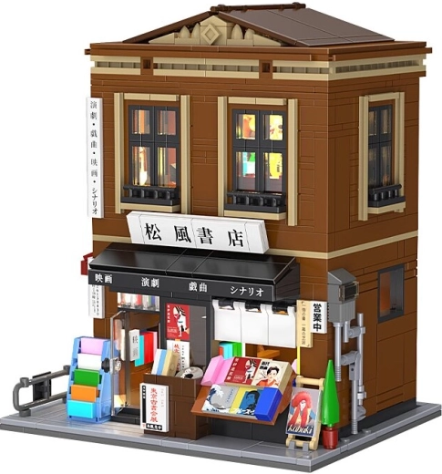 CaDA Librairie japonaise en briques à l’échelle 1:30