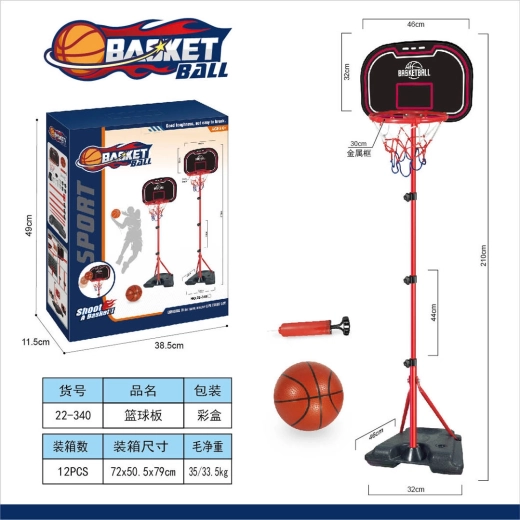 Panier de basket pour enfants avec pied et accessoires, 210 cm