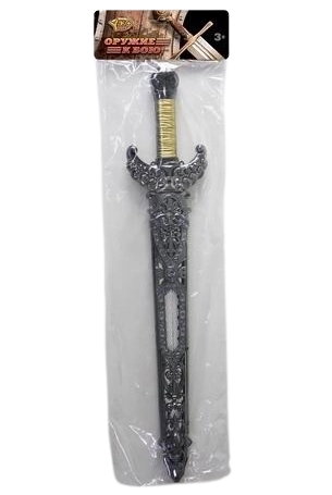 Épée de chevalier en plastique pour enfants