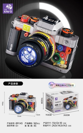 Kit appareil photo 561 pièces