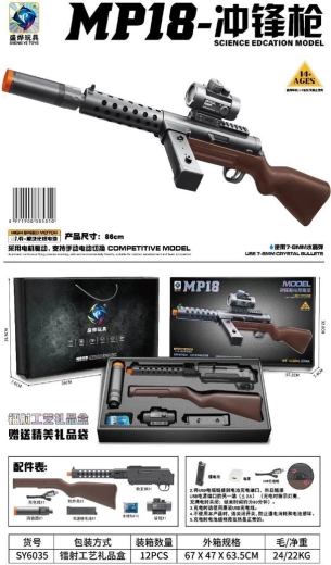 Fusil à billes de gel MP18 - 1 pièce