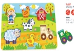 Puzzle de la ferme