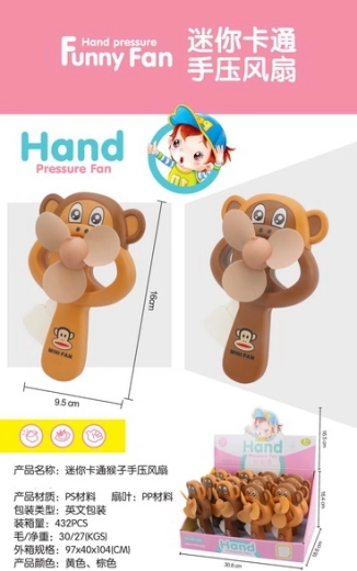 Ventilateur manuel singe 16 cm