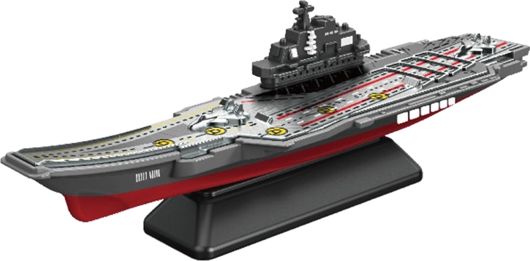 Porte-avions militaire I