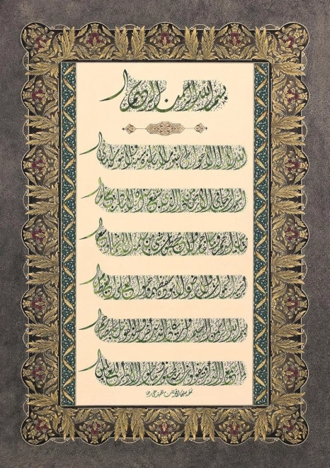 ART PUZZLE Puzzle Prières 1000 pièces