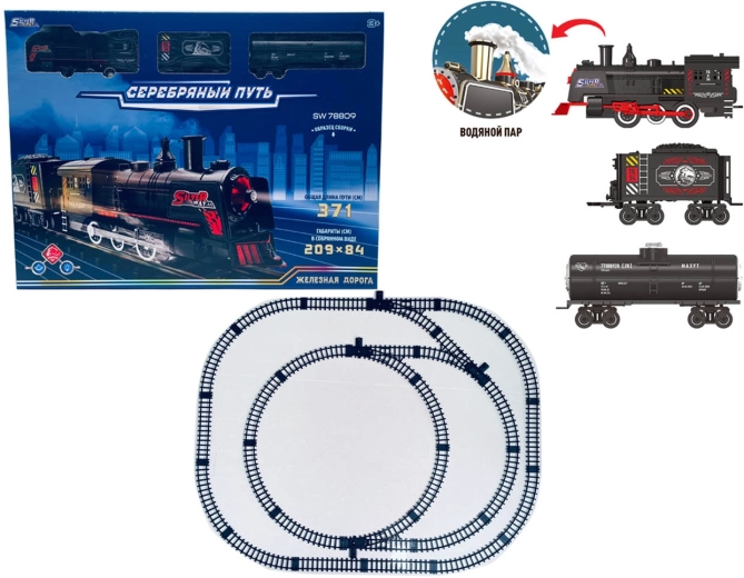 Circuit de train rétro avec fumée 128 × 106 cm
