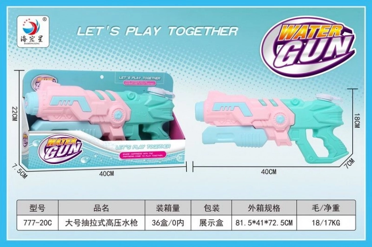 Pistolet à eau 40 cm