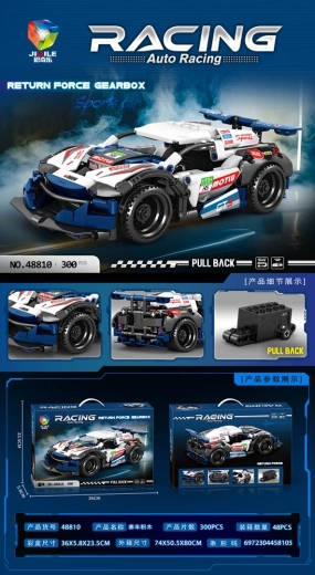 Kit de construction voiture de sport 300 pièces