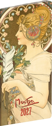 Agenda de poche Notique Alfons Mucha 2027, planificateur mensuel 8 × 18 cm