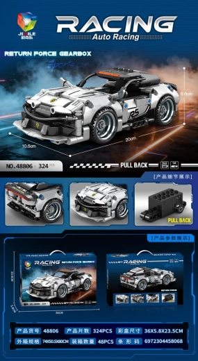 Kit de construction voiture de sport blanche – 324 pièces