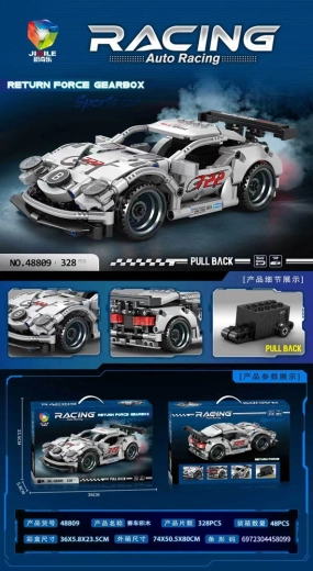 Kit de construction voiture de sport grise 328 pièces