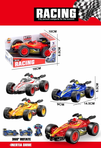 Formule à inertie 14,5 cm
