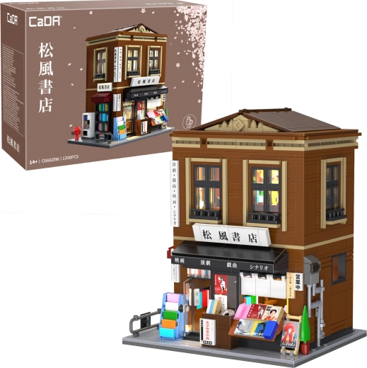 CaDA Librairie japonaise – kit de construction 1292 pièces