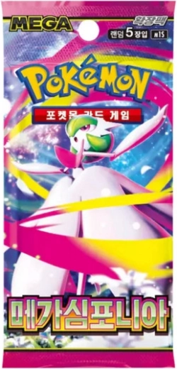 Pokémon TCG Mega Symphonia – booster coréen (5 cartes)
