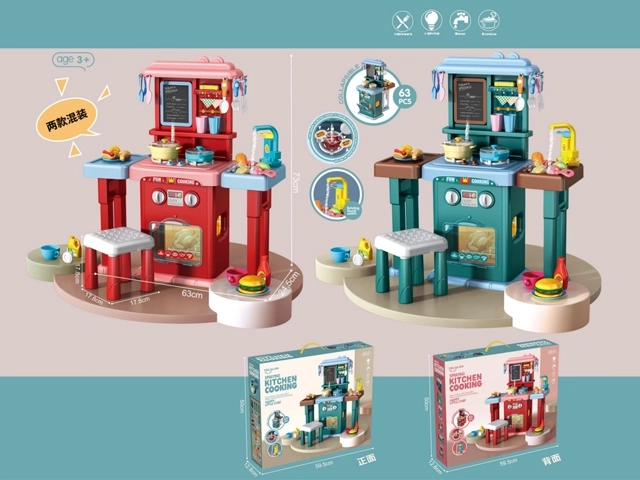 Set de cuisine avec chaise, 63 pièces