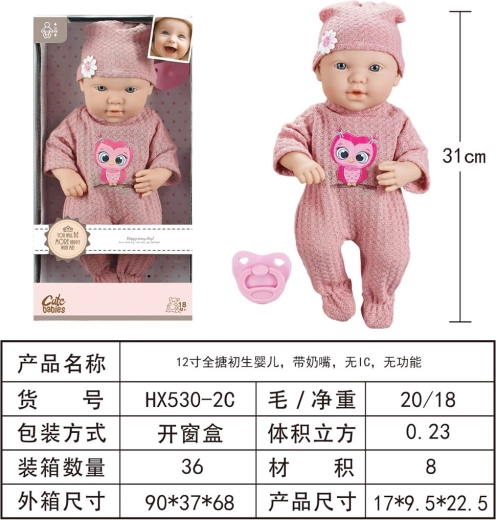 Poupée Zosia en pyjama rose avec un hibou