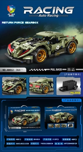 Jeu de construction voiture de sport verte 313 pièces