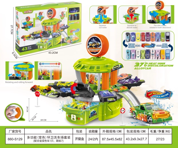 Station de lavage automobile interactive Disney Pixar Cars avec Flash McQueen