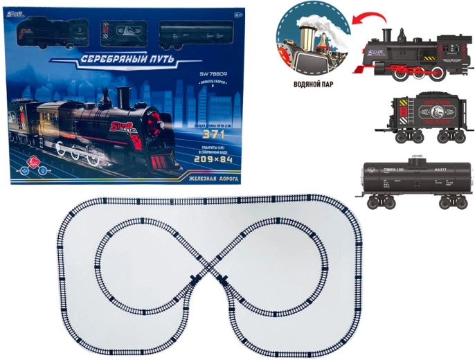Circuit de train rétro avec effet de fumée 235 × 128 cm